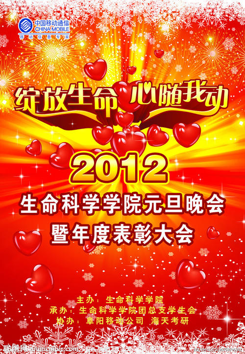 保全证据公证书范本